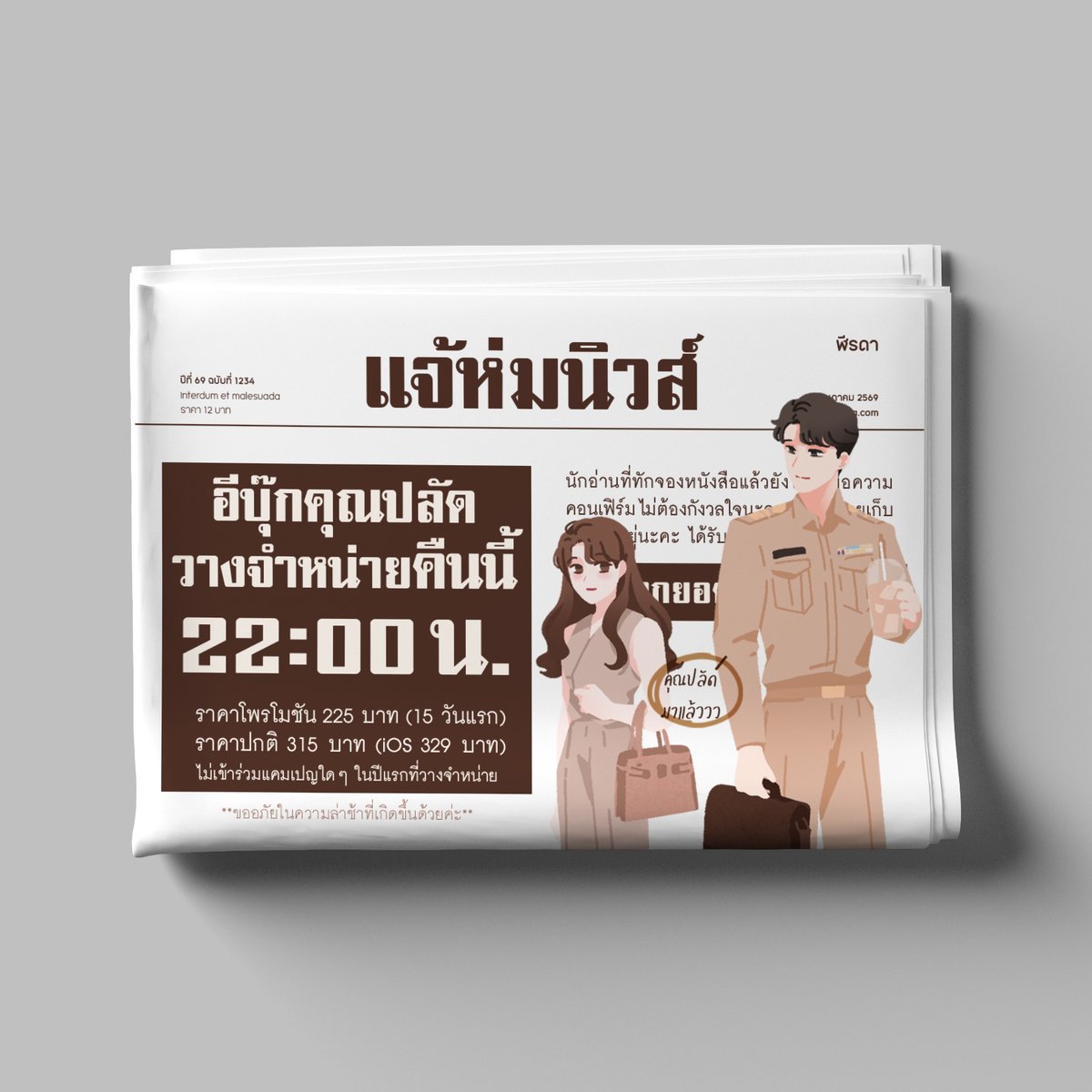 . lee • ra • da . 🍒 tweet media