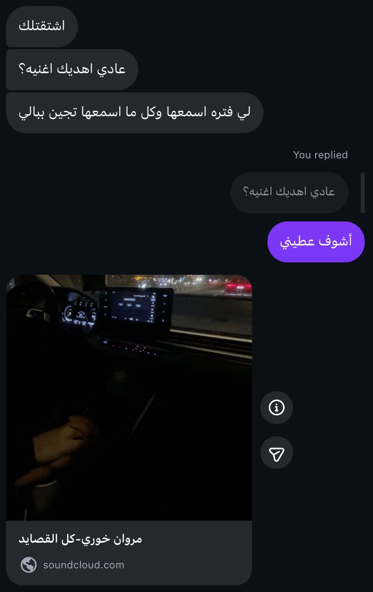 ًً tweet media