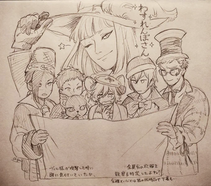 ❗イベント感想(ネタバレ)画
🐭イベで一番笑った(描きたかった)とこ 