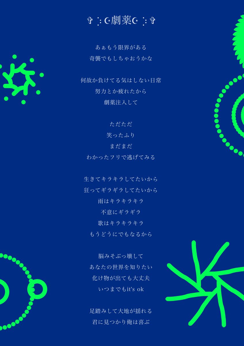 ながたなをや tweet media