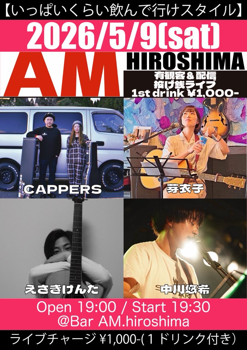 えさきけんた tweet media