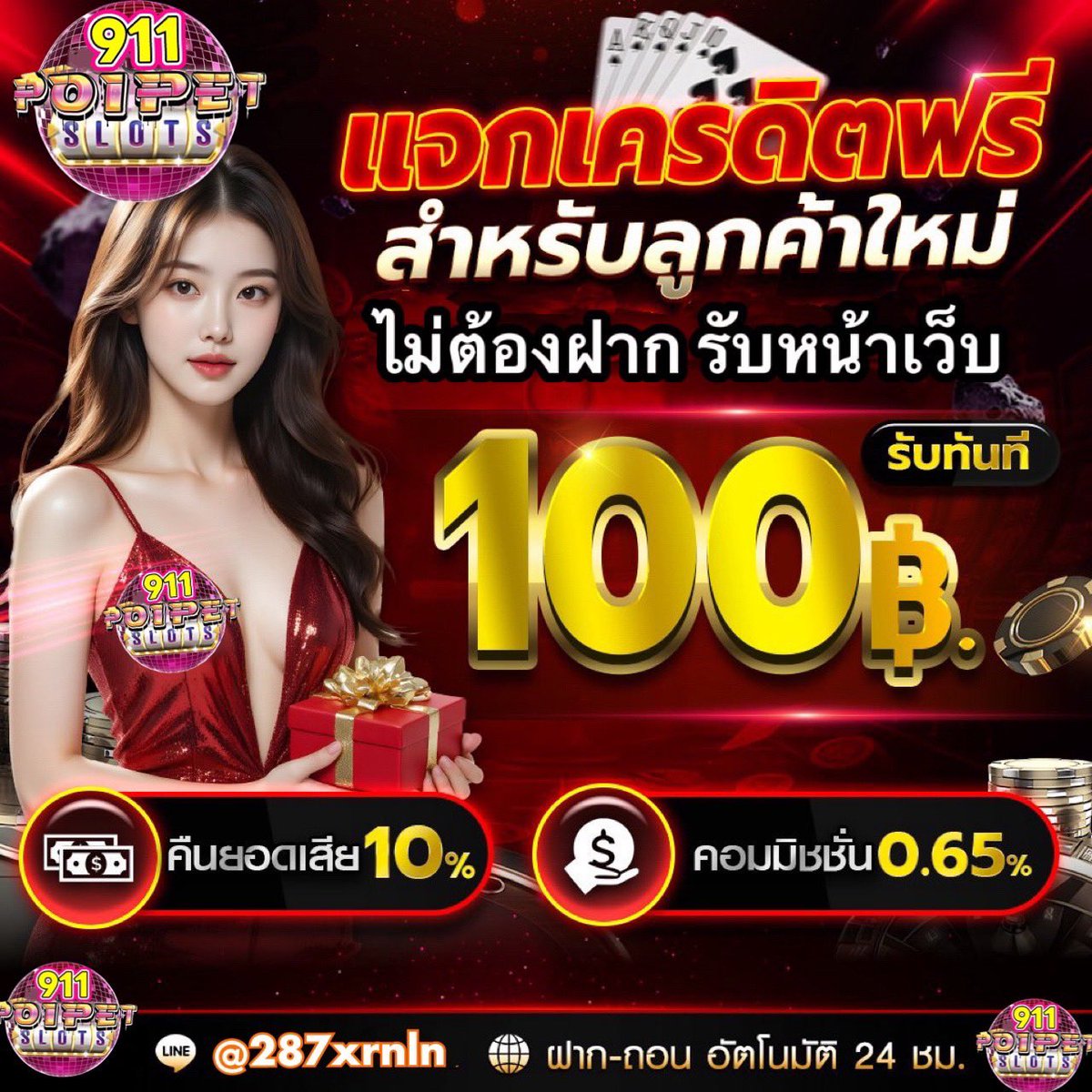 จิ๊กโก๋นำเข้า❤️🔥🔥 tweet media