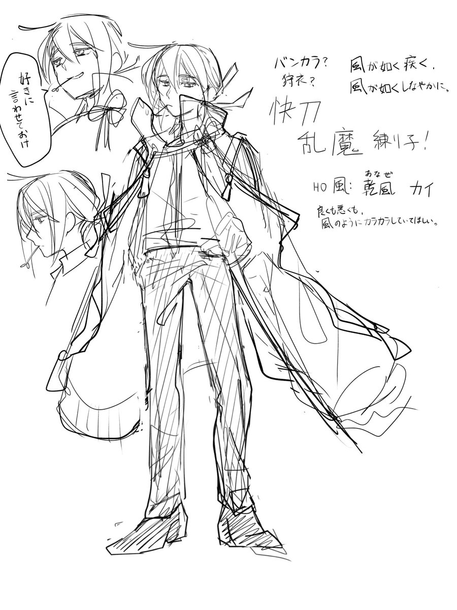 りめお tweet media