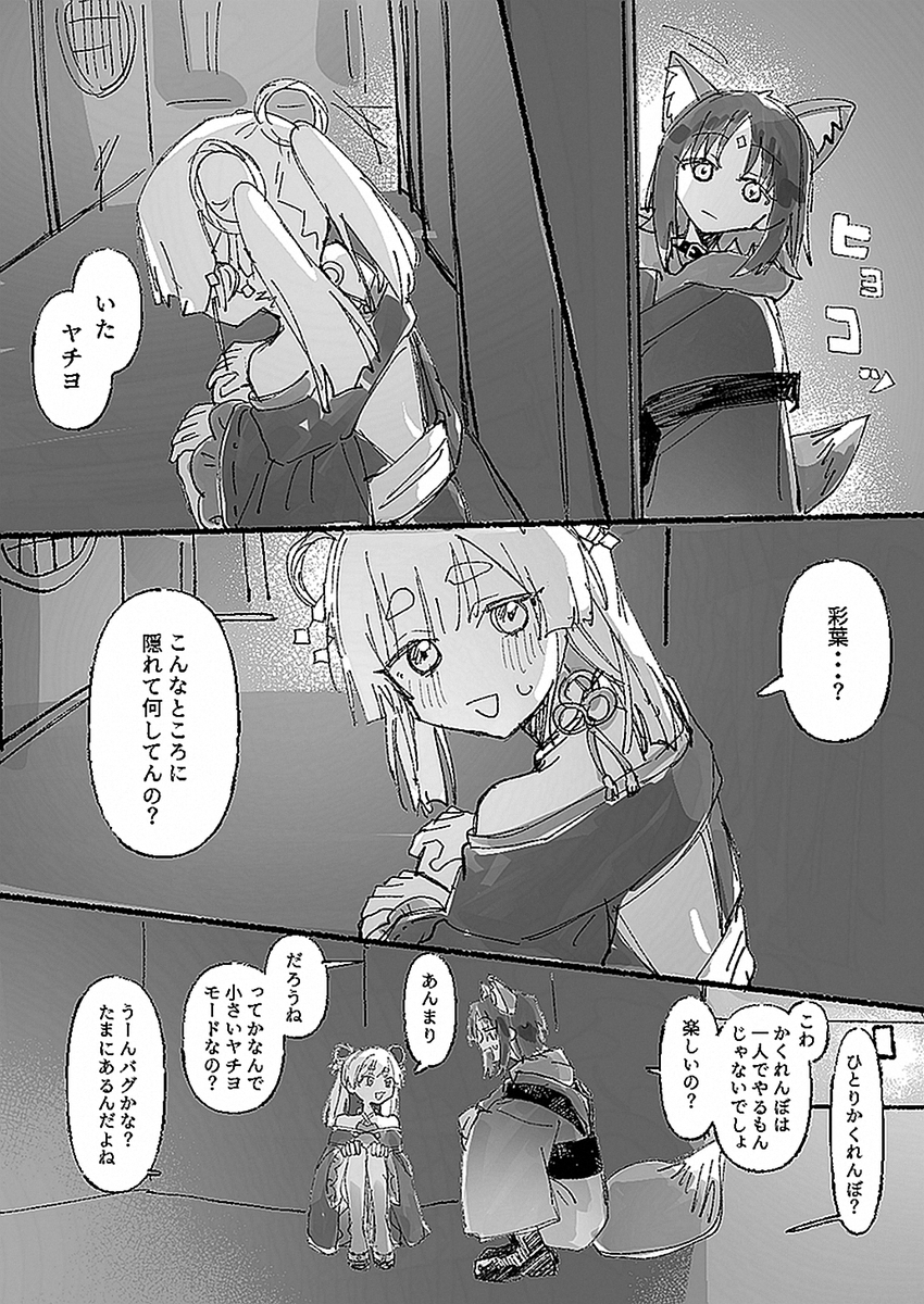 あきはれ@にじそ11西2ぺ-20 tweet media