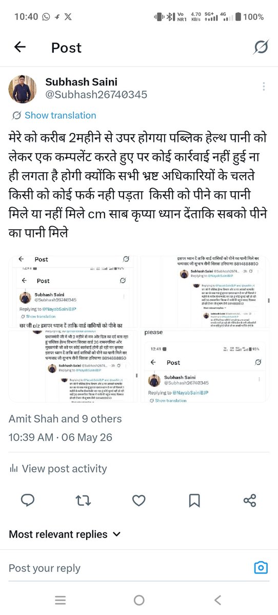 Subhash Saini tweet media