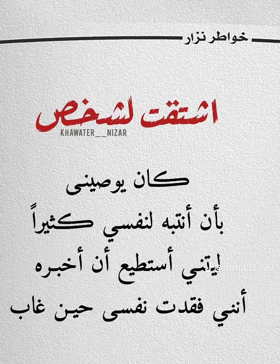 abj__1's tweet photo. المَجِدُ لعَينيّكِ و لِتسقُط أمجادُهِن أجمَع♥️R. https://t.co/czN75vDHFG
