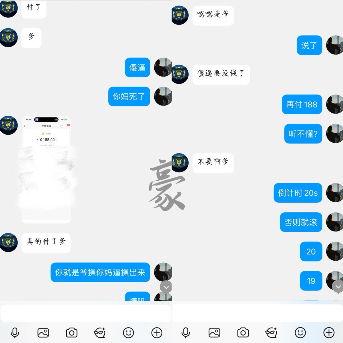 HaoYe_DomS's tweet photo. 《已婚傻逼》
在济南一家很有名的公司工作
背着老婆在爷这里无脑犯贱 被爷狠狠压榨🏧
已认主 并上交身份证 工作证等个人信息 包括老婆的微信 手机号🖕 https://t.co/3yHLU6d4Ma