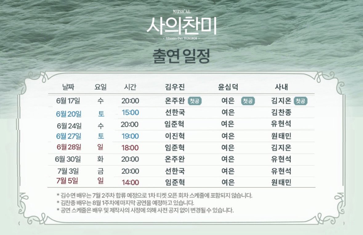 여은 아카이브 tweet media