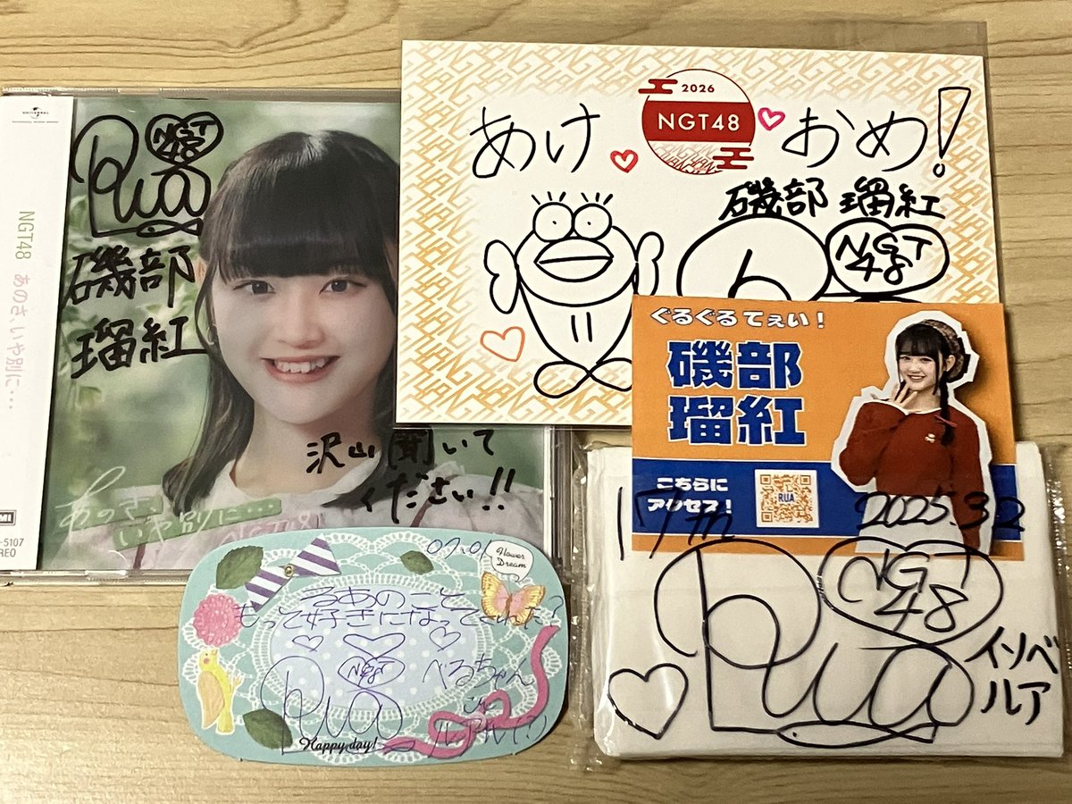 パラレル♪ tweet media
