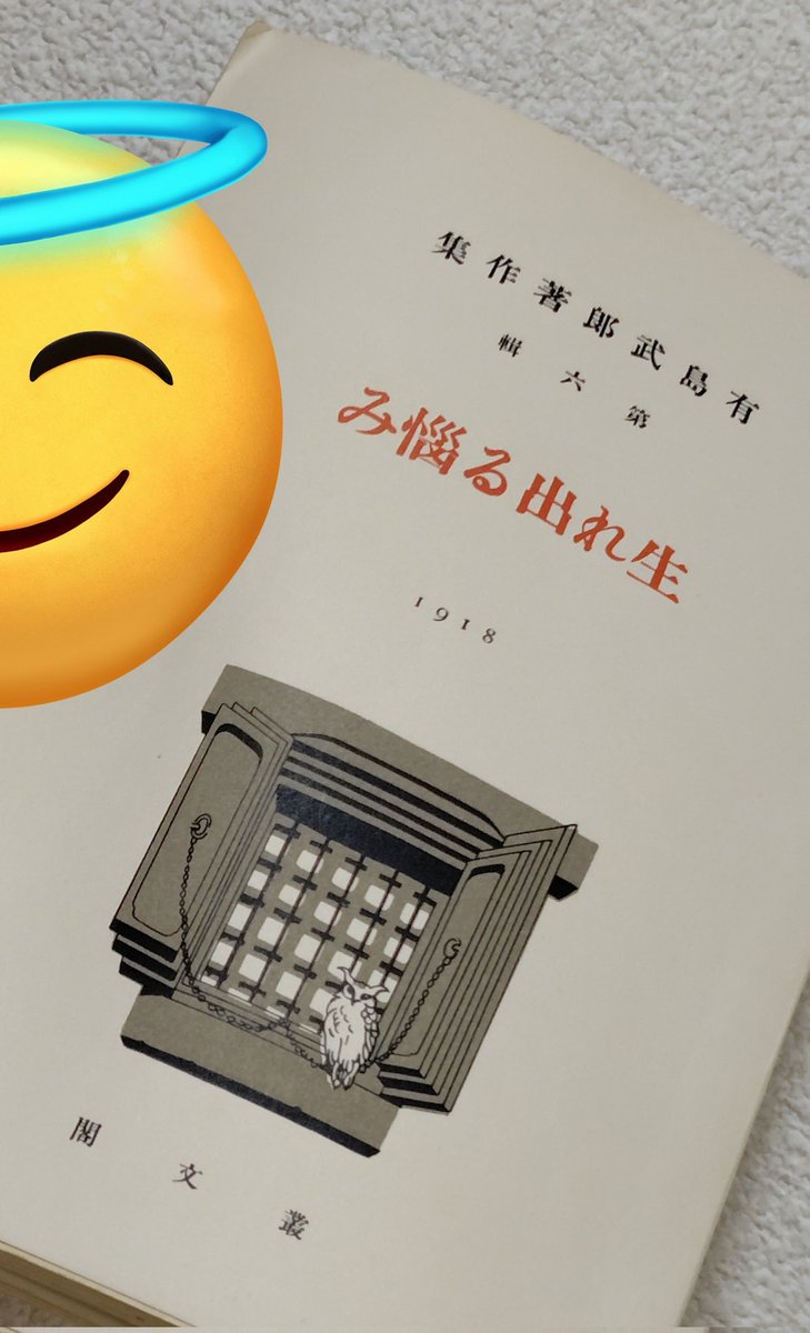 てとページ 頁を切らないと読めない本
