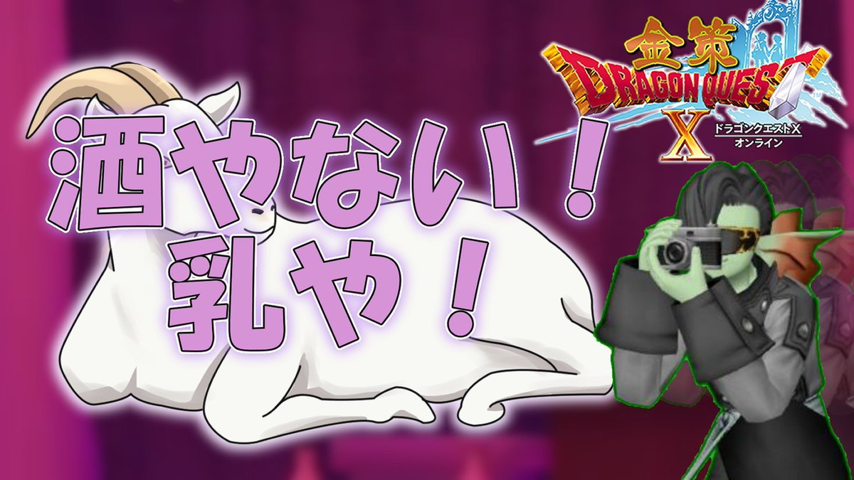 佐竹ラュン@上辺 🍲【Vtuber歴一年】 tweet media