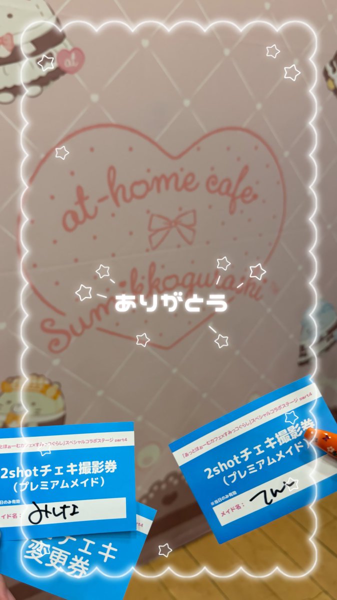 pchaxpm's tweet photo. りさまる、プリンセスなおちゃん、なるさん招待ありがとうございました🌟あづとすみっコを連れて歩いてた時期あったので大変にやけた😸🎶みしなさんとも初めて喋れて嬉しかったー！ぺんぎん？かわいいし普段推しメンをいっぱい撮ってるからぉれは撮可が上手い😸✨（自画自賛） https://t.co/OPcfXZVT1U
