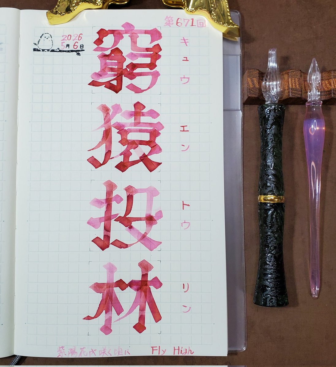 彩羽-ｲﾛﾊ- ✒️ᝰꪑ tweet media