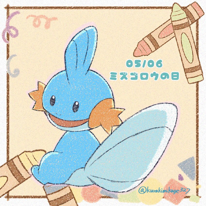 蔵生 tweet media