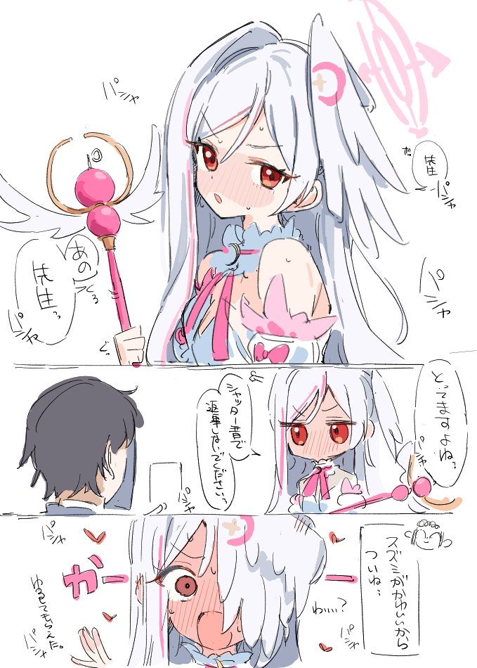 置物 tweet media