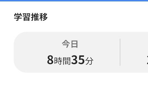 みい🐰R8社労士受験 tweet media