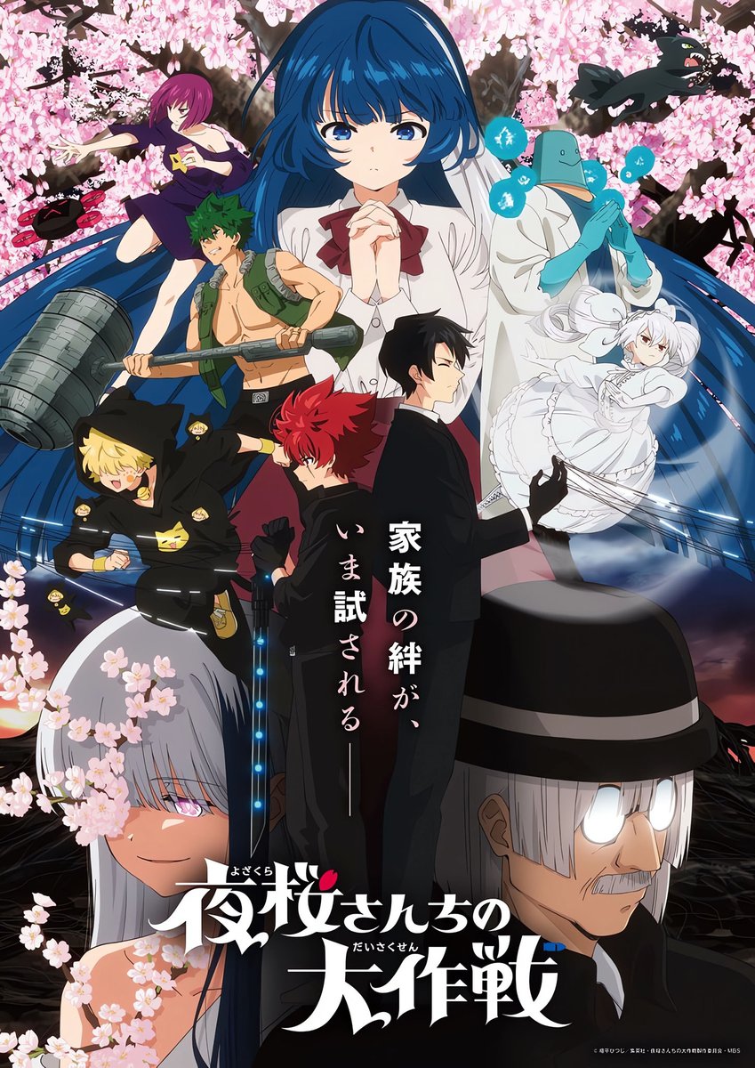 AnimOtaku.fr - Actualités Animes 🎌 tweet media