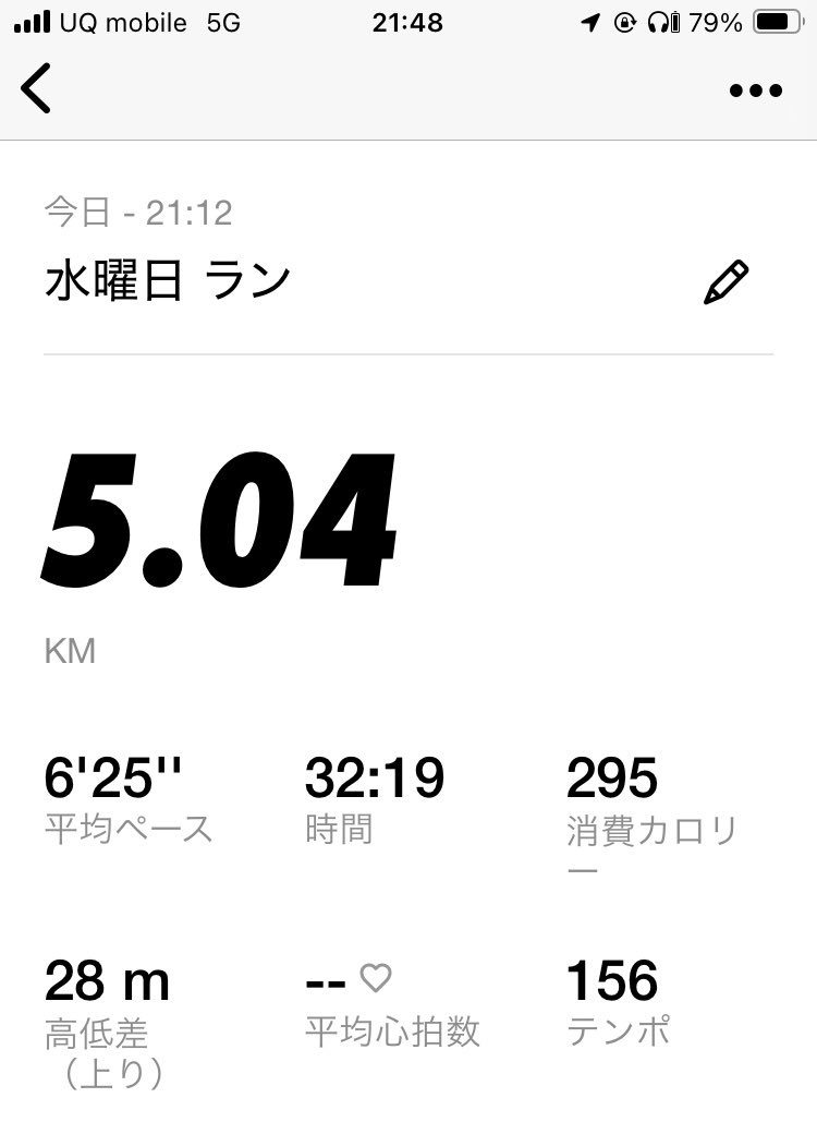 kaitogou's tweet photo. 中高大と運動をしてこなかった男が5km走った結果無事死亡
人生で初めてかな？5kmも走ったの https://t.co/W20XD8tLn4