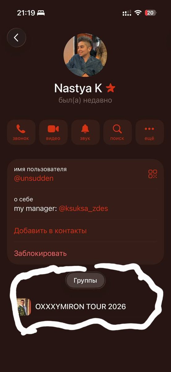 whiteLady31088's tweet photo. С такими теориями - мы все преступники.
А вот на практике Красильникова бессовестный человек, который говна налил в сторону другого человека, утаив специально отдельные неудобные факты, которые полностью меняли картину. Которая пустила слух, что этого  у человека болезнь ненастоящая. 
И которая врет прямо в этом интервью ручному СМИ, где работает её муж. 
Кто-нибудь верит ещё в то, что это честный расследователь-профессионал?  Божья роса?  Ну тогда несите ей свои деньги, чтобы оправдать этот позорный подкаст хоть как-то. 

https://t.co/whN1wyKVpt