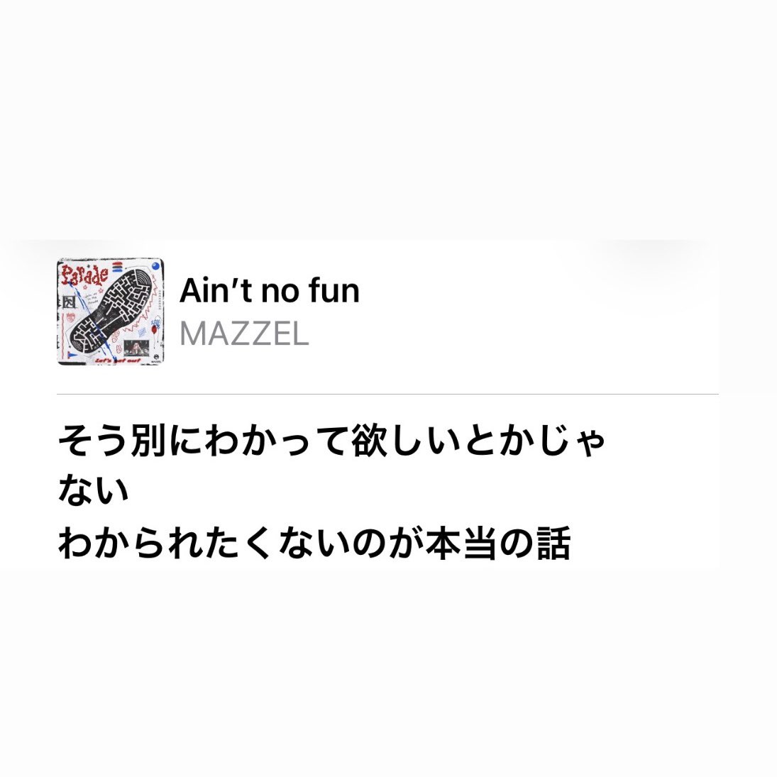 ぽむ。🐚‎⚾️ tweet media