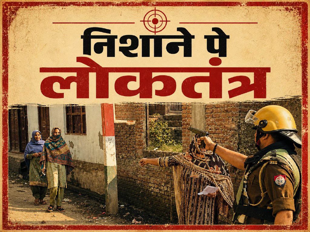 Akhilesh Yadav tweet media