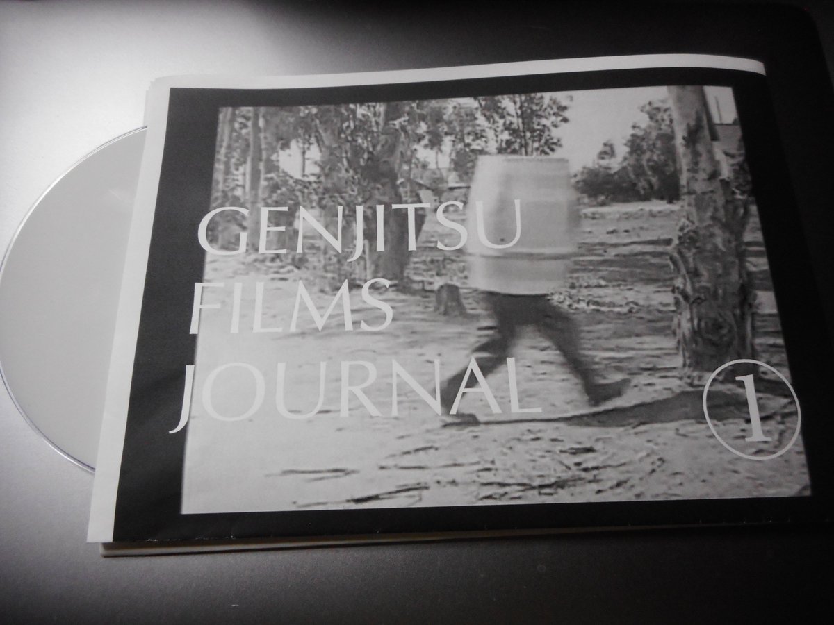 yumboshibuya's tweet photo. ZINE「GENJITSU FILMS JOURNAL①」 
現実レコーズのBase Shopにて5/13より販売開始します。
１号目はコスミック出版と西部劇、井口奈己監督、1905年の映画、などです。

・A3両面コピー
・附録CD-R：澁谷浩次、井口奈己さん（映画監督）、増原譲子さん（ナミノリプロ）による映画についての雑談を収録 https://t.co/uW9TpaMD7T
