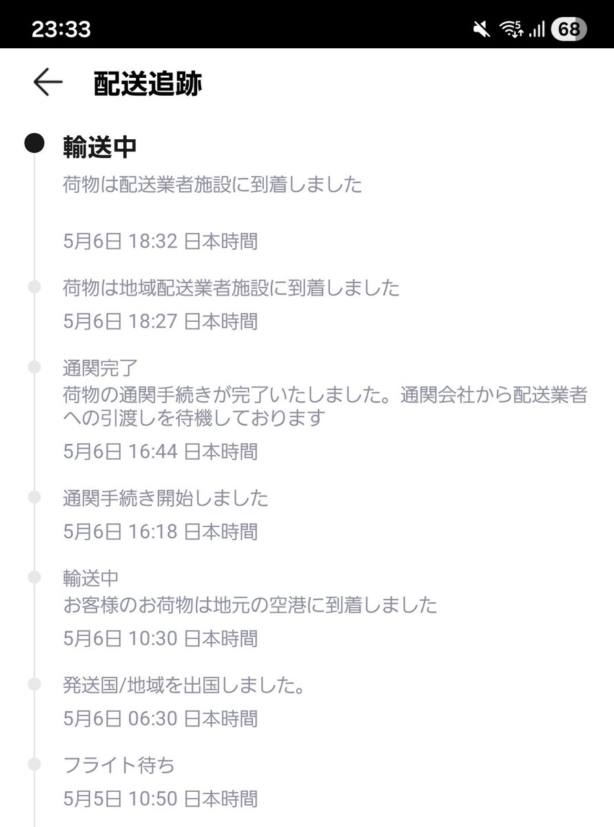 3/29 3時間オークション予定　いいね待機、コメント、プロフ要確認２４枚まとめ Claude 3.7 Sonnet」で進化した！AnthropicのAI｜たぬ｜生成AIを使い倒す人