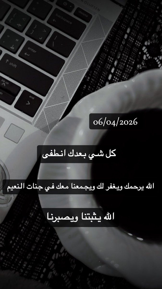 نورالهدى ♿️ 🇸🇦 tweet media