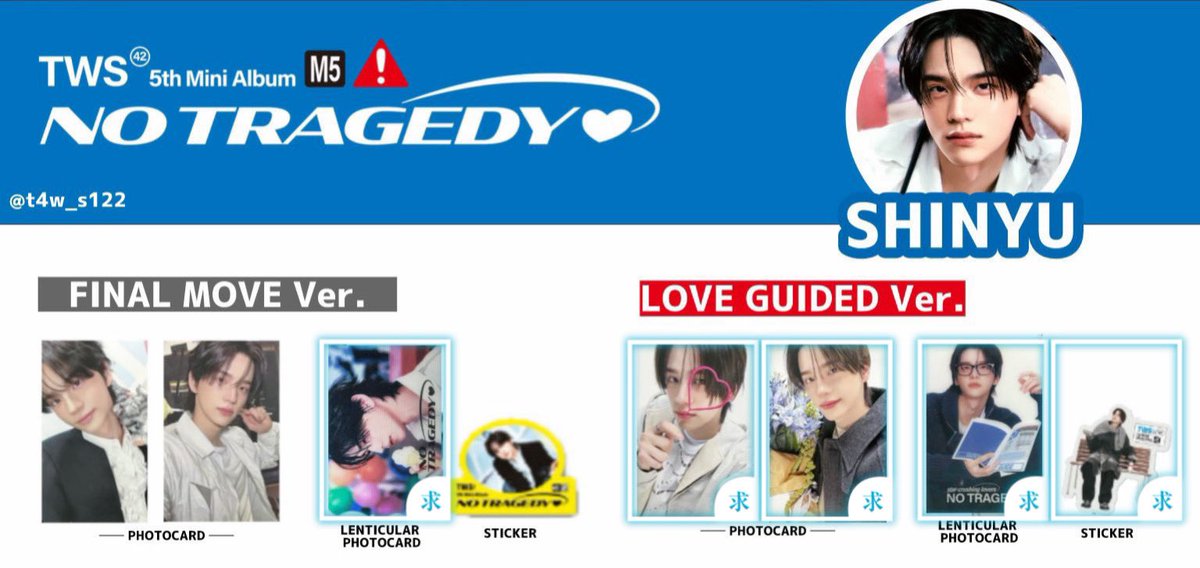 sh_yj__'s tweet photo. TWS NO TRAGEDY トレカ　ステッカー
FINAL MOVE LOVE GUIDE HUSH 交換

譲　1枚目　シニュ　ドフン　ハンジン　ジフン　ギョンミン
求　2枚目ヨンジェ、3枚目シニュ　
条件があえば同種、ヨンジェでしたら♾️回収してるので異種可能です😌🩷

9日 kstyleparty もしくは郵送にてお願いいたします⭐︎🪽 https://t.co/vuqH5Wt20Q