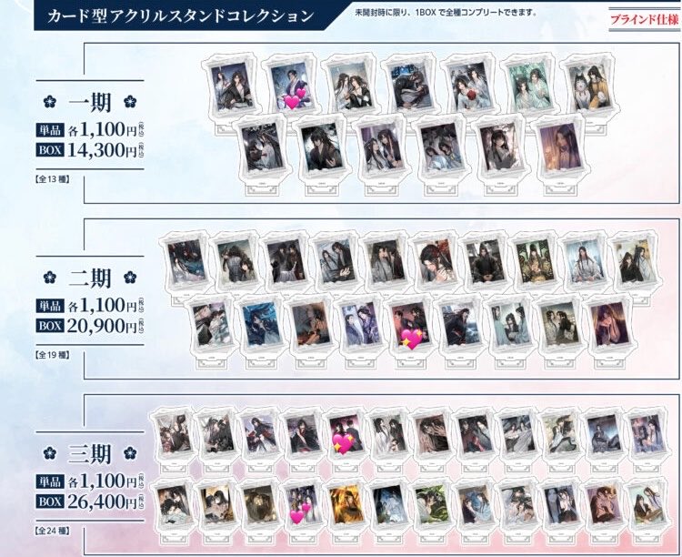 nico tweet media
