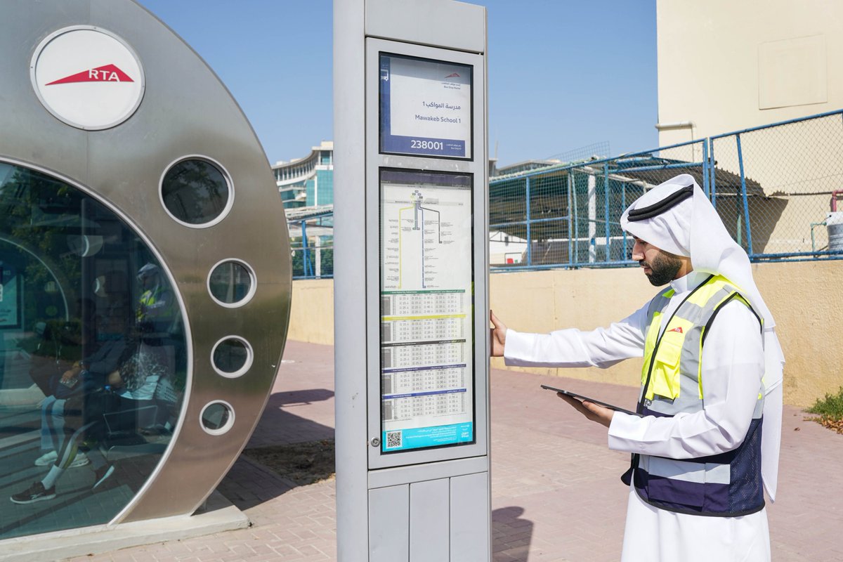 Dubai Media Office tweet media