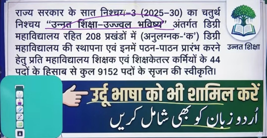 Ashiq Ali tweet media