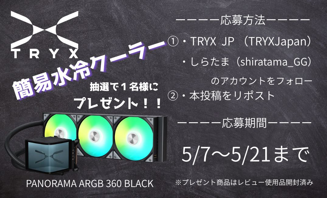 コラボプレゼント企画第2段も今日からスタート！⚙️あげめいきます