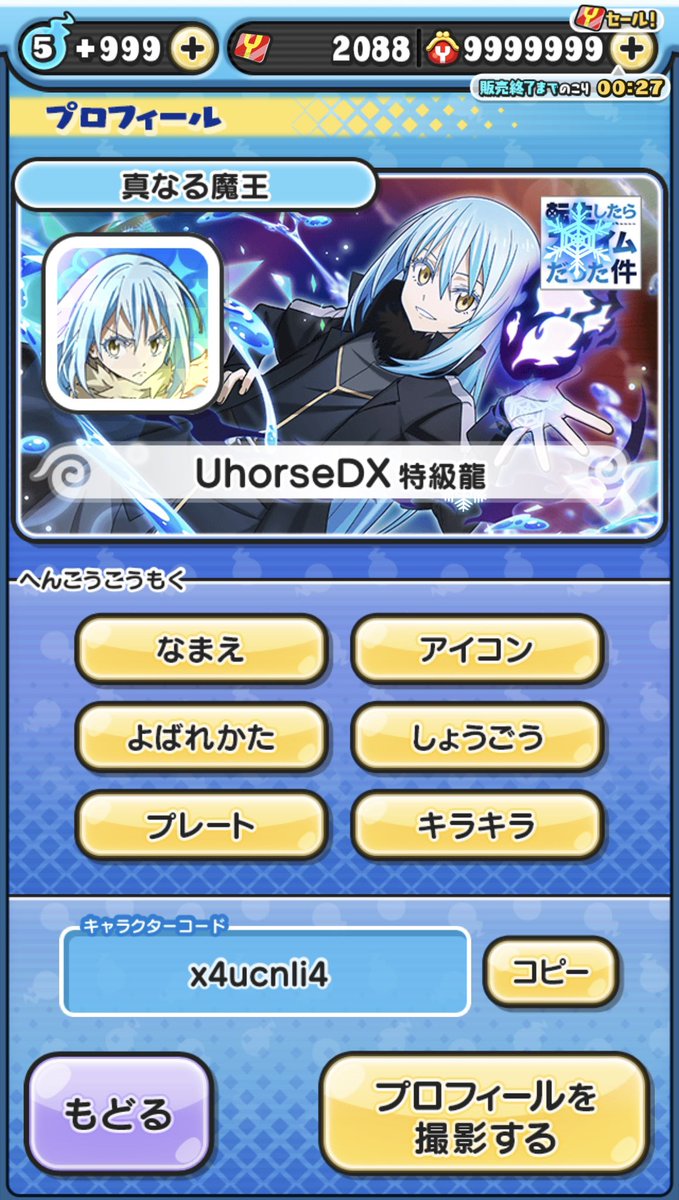 SuiBrawlgames's tweet photo. X始めました
あまり強くありませんが界隈の方
仲良くしてください https://t.co/ilBcEFsAfu