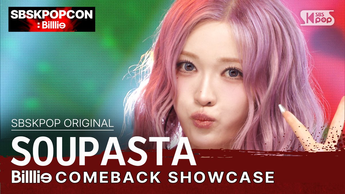 SBSKPOP X INKIGAYO tweet media