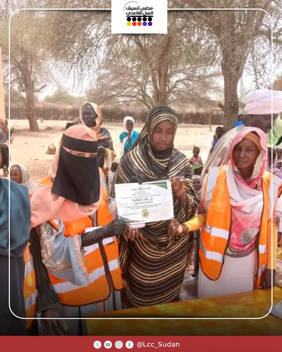LCC_Sudan's tweet photo. أعادت #غرفة_طوارئ_كرويا فتح المدرسة ومكّنت الأطفال من مواصلة تعليمهم رغم التحديات، مع توزيع النتائج وتخريج رياض الأطفال واحتفاء بالناجحين. https://t.co/dU7xLml1WK