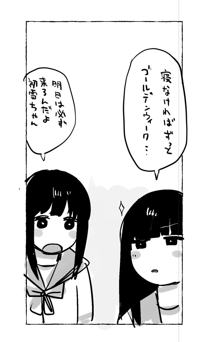 ぐちゃもこ🍕4/29 陸海空魔合同演習フレンズ2025春季🍕 (@guchamoko) on Twitter photo 