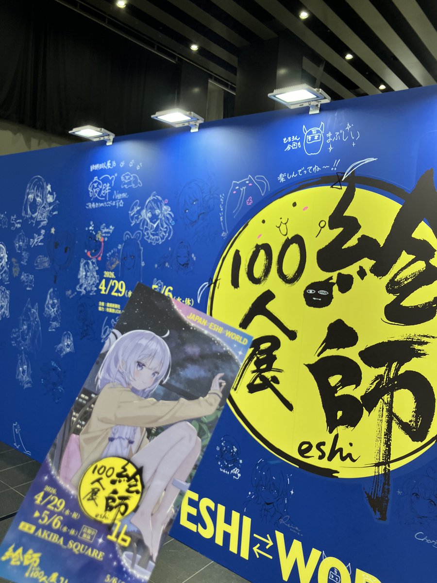 たぬき麺（またの名をたぬーん）回覧板埼玉/新潟/静岡/東京/福島 tweet media