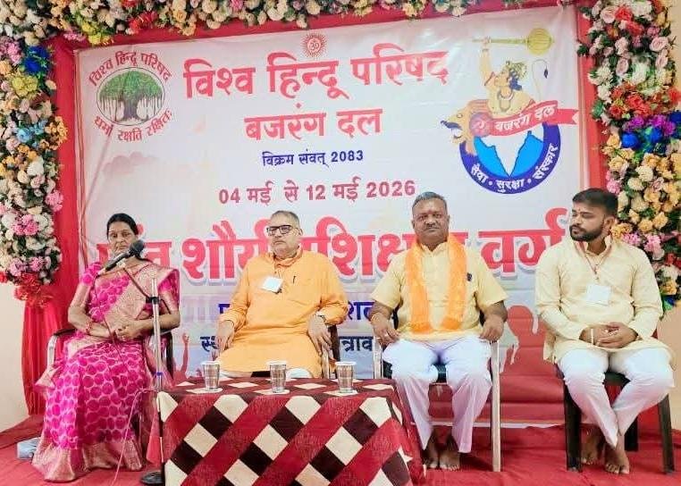 BajrangDal tweet media