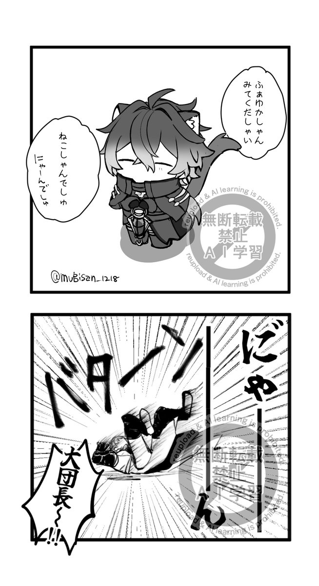 むぎ tweet media