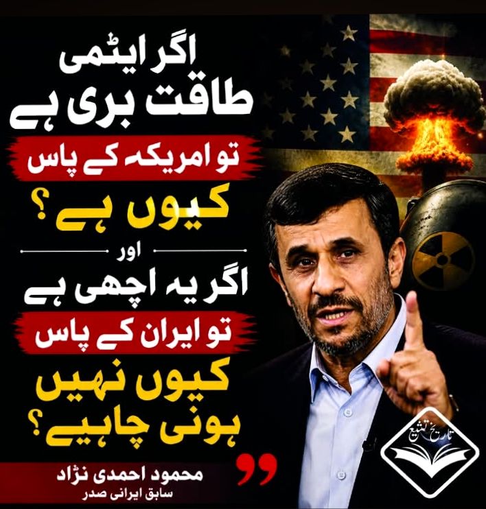 Muhammad Farooq Qadri tweet media