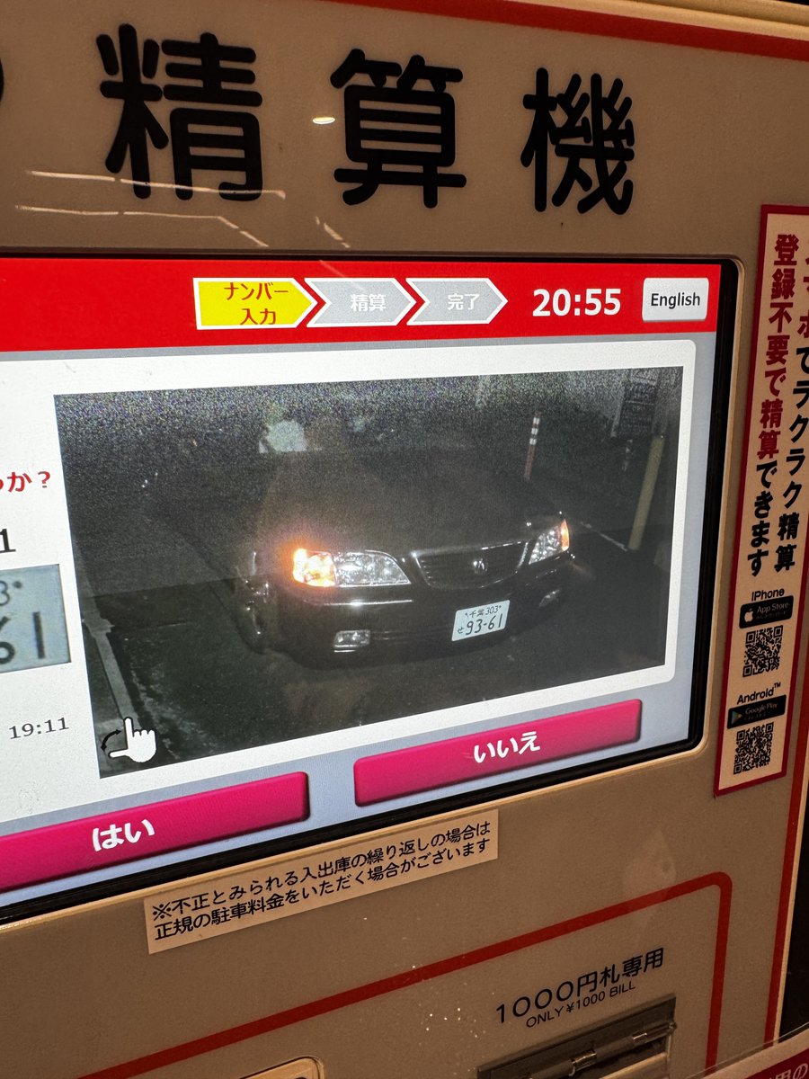 ゆうた tweet media
