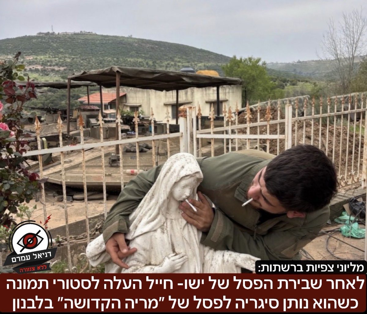 daniel amram - דניאל עמרם tweet media