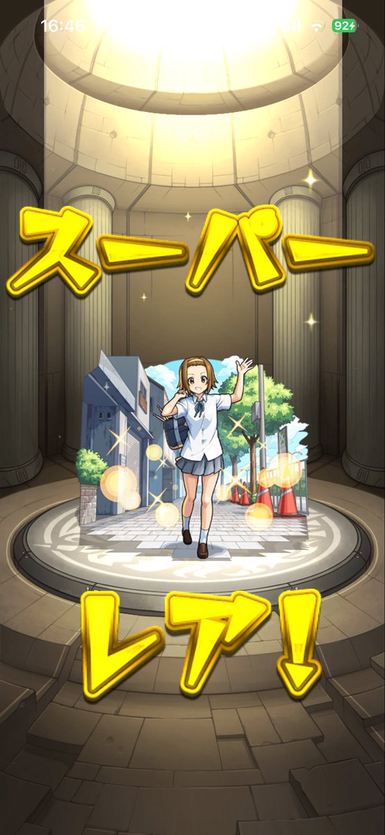 royalvaper2016's tweet photo. えっ⁉︎何コレ(笑)
＼(^o^)／わーい！
#モンスト https://t.co/tpIDkh6enj