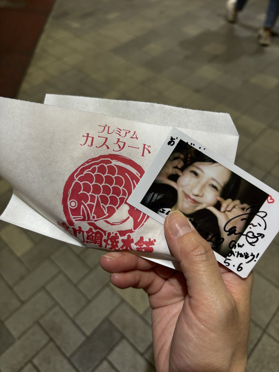 ごちそうさまでした😋