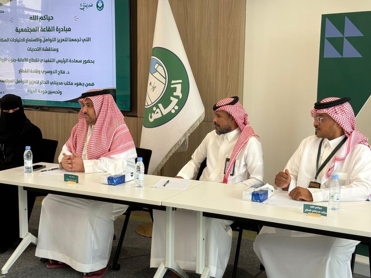 Mut_i2's tweet photo. 🔺اخبار المجلس :

وكذلك تطوير حدائق الحاير ولم يخلو الاجتماع من المشاكل التي الحقت اضرار بالاهالي منها وجود بعض الكسارات بالقرب من #الحاير مما تسببت في وجود الغبار الكثيف في الحاير وخصوصاً فترات المساء ونوقش عملية ازالتها وكذلك وجود بعض محلات التشليح الغير مرخصة …
يتبع … https://t.co/D1ki0ognQN