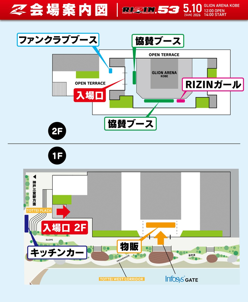 RIZIN FF OFFICIAL tweet media