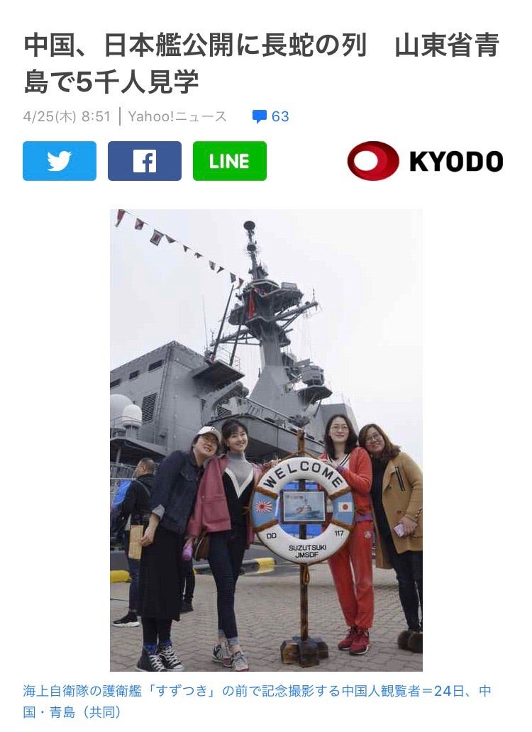 komen214's tweet photo. @ninton @chainsmokingman @pitari_official https://t.co/zkiDhEZn15
