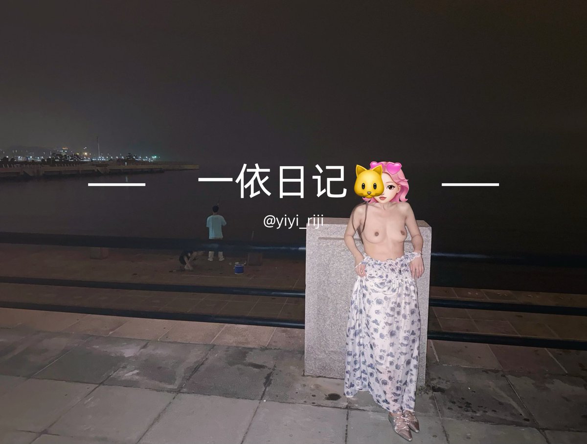 钓鱼有那么好嘛？
当然，钓鱼的时候多看看身后周围～
@luchu888  @luchu777 https://t.co/5jzTpjBRaU