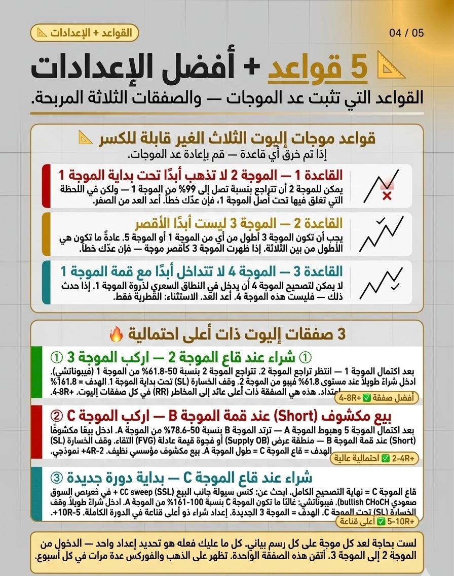 Muhammed tweet media